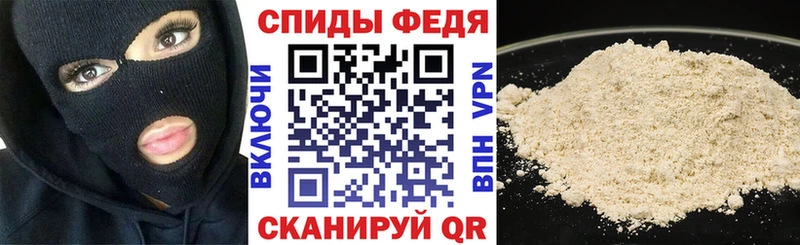 АМФЕТАМИН VHQ  купить  цена  Пенза 