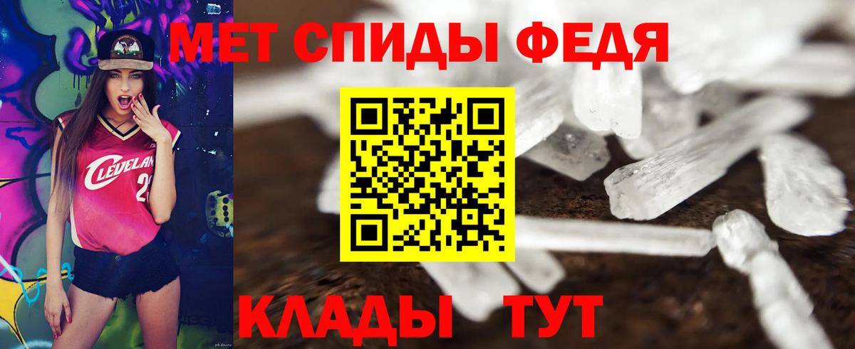 АМФ 98% Пенза
