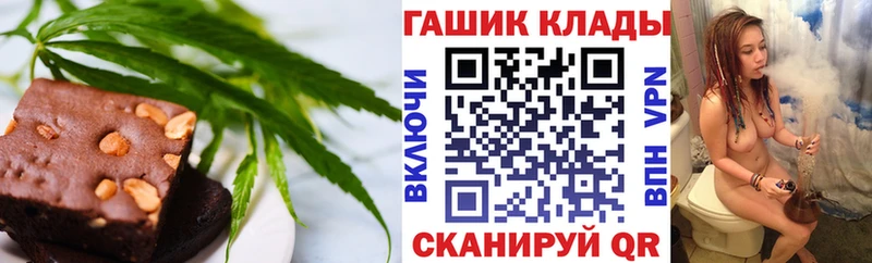 как найти   Пенза  Еда ТГК марихуана 