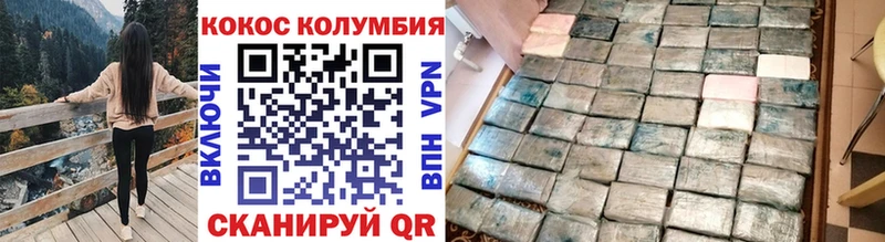 COCAIN 99%  купить наркотик  Пенза 