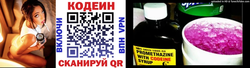 blacksprut как войти  Пенза  Кодеиновый сироп Lean Purple Drank 