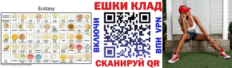 omg как войти  Пенза  Экстази таблы  где можно купить наркотик 