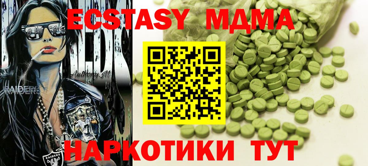Пенза  ЭКСТАЗИ круглые  хочу наркоту  ЭКСТАЗИ  ЭКСТАЗИ XTC  Вход с VPN 