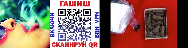ГАШ Cannabis  Пенза 