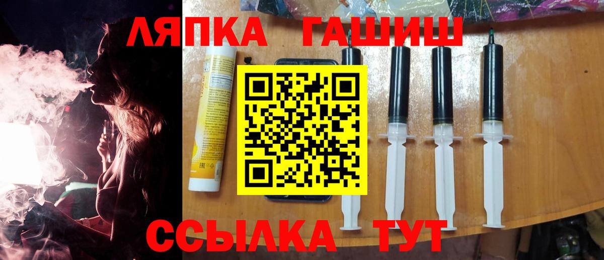 ГАШ Premium Пенза