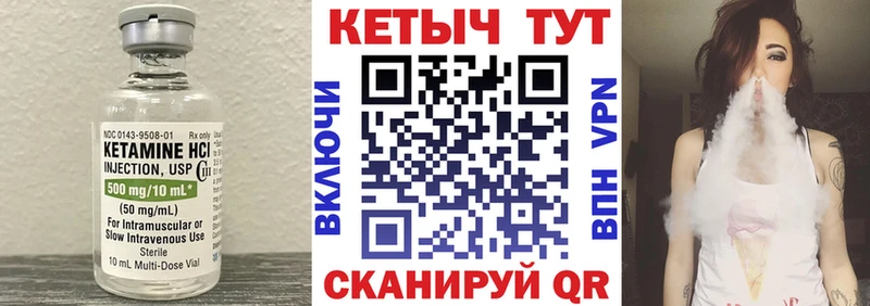 блэк спрут tor Пенза КЕТАМИН VHQ что такое
