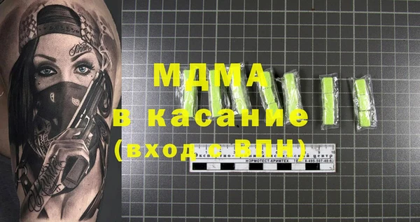 мефедрон мука Алзамай