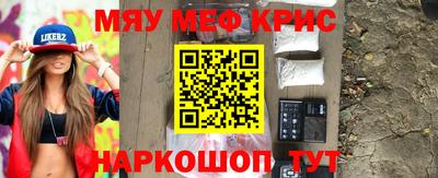 наркотики Обнинск