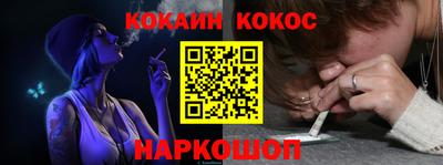 наркотики Обнинск
