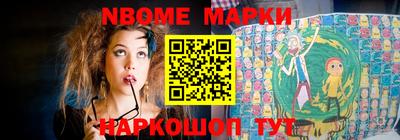 наркотики Обнинск
