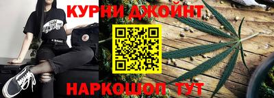 наркотики Обнинск