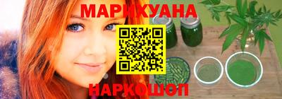 наркотики Обнинск
