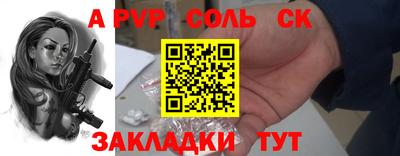 PSILOCYBIN Обь