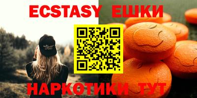 наркотики Обнинск