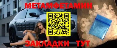 наркотики Обнинск