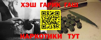 наркотики Обнинск