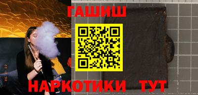 наркотики Обнинск