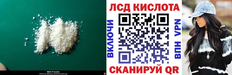 ЛСД экстази кислота  Пенза 