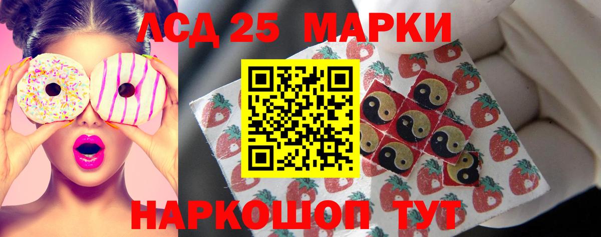 Лсд 25 экстази ecstasy  ЛСД экстази кислота  Пенза  Вход с VPN 