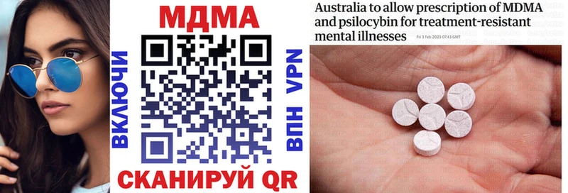 где можно купить   Пенза  MDMA молли 
