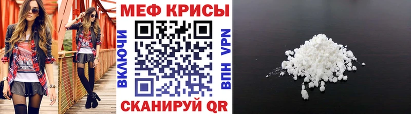 где найти   Пенза  Меф 4 MMC 