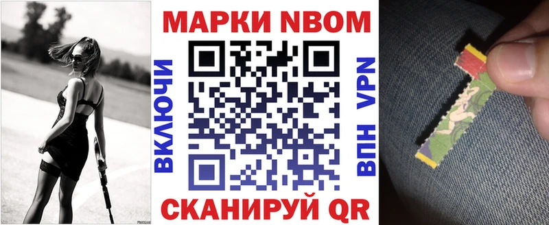 Наркотические марки 1500мкг Пенза