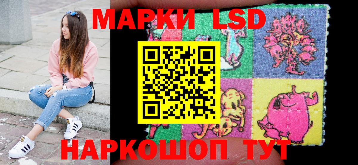Марки N-bome 1,5мг  Вход с VPN  Марки N-bome 1,5мг  Пенза 