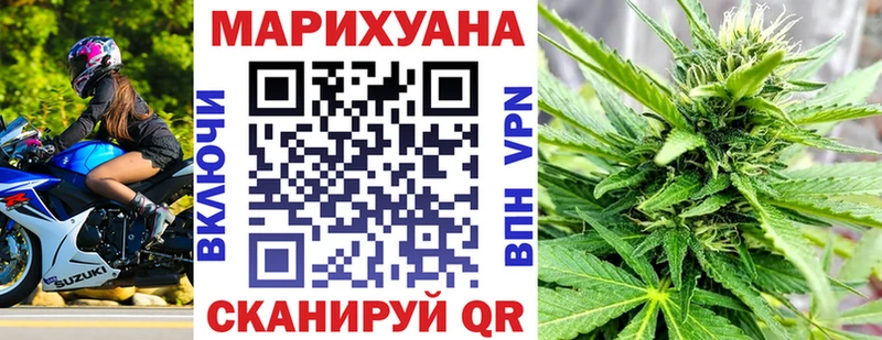 Конопля Ganja  Пенза 