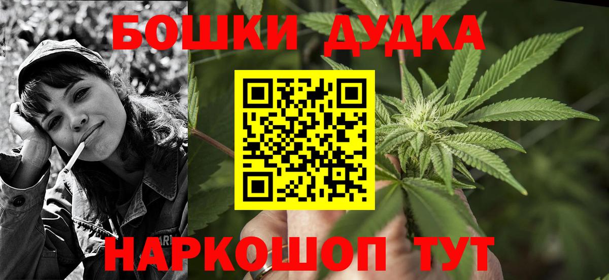 Пенза  Бошки марихуана индика  Бошки марихуана планчик  Вход с VPN  Шишки марихуана индика 